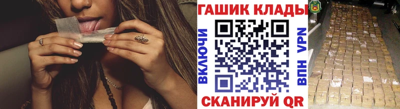 Купить закладку ГАШ Alpha PVP Меф мяу мяу Валуйки