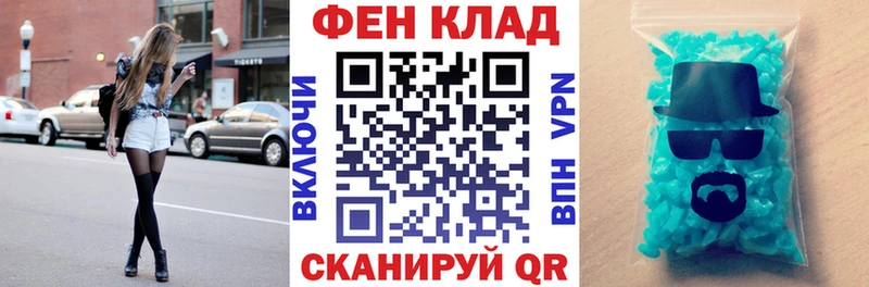 Купить закладки  Валуйки  Амфетамин 97% 