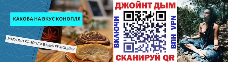 Canna-Cookies конопля  Купить закладки  Валуйки 