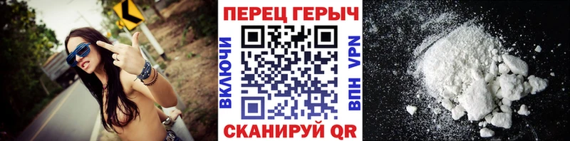 ГЕРОИН афганец  Купить  Валуйки 