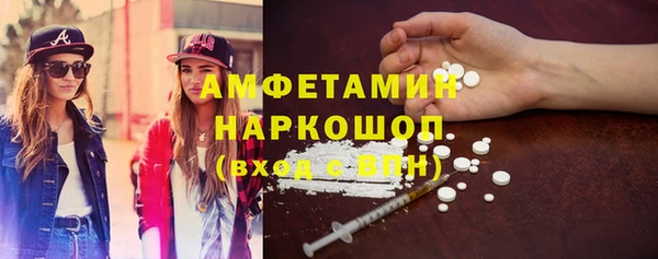 круглые Заволжск