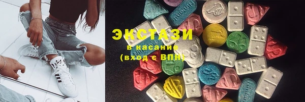 соль курить ск Заволжье