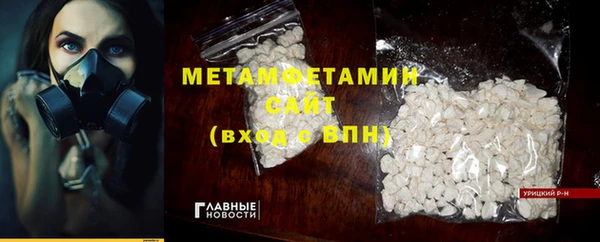 круглые Заволжск