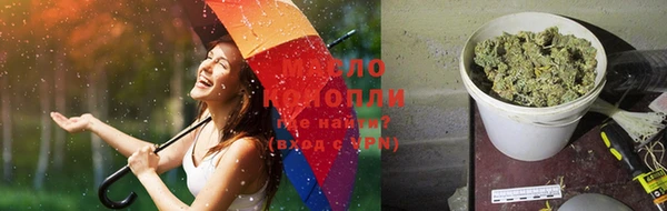 соль курить ск Заволжье