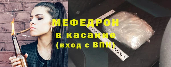 соль ск Заводоуковск