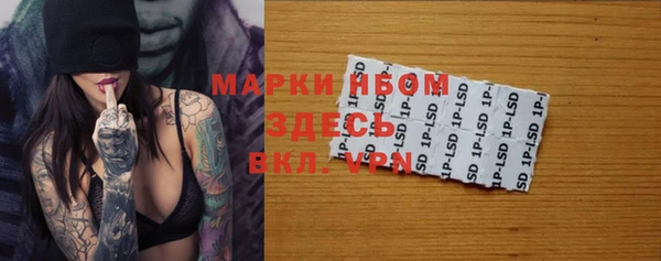 соль курить ск Заволжье