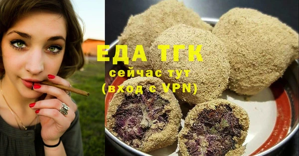 соль ск Заводоуковск