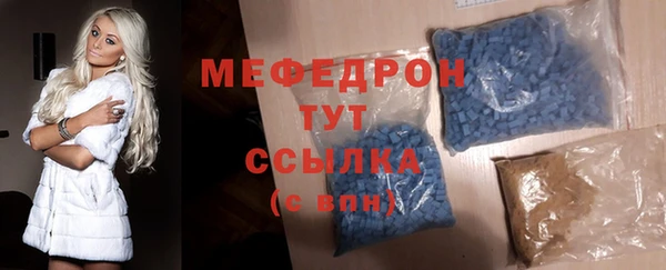 круглые Заволжск