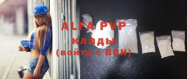 круглые Заволжск