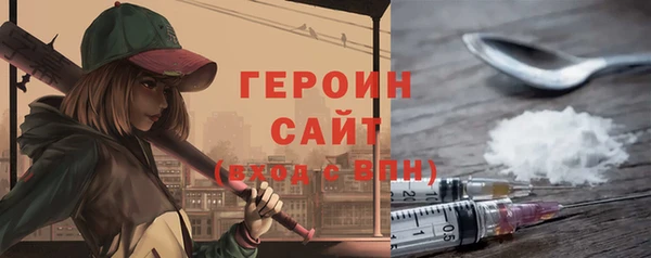 соль курить ск Заволжье