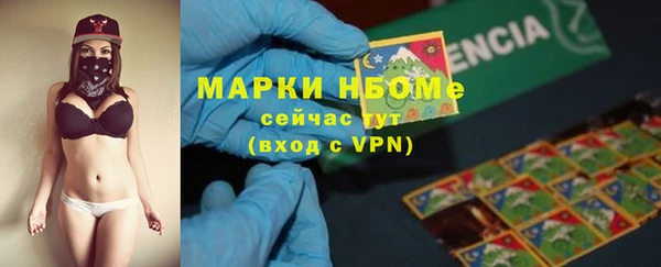 круглые Заволжск
