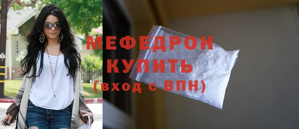 соль курить ск Заволжье