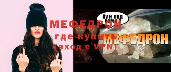 соль ск Заводоуковск