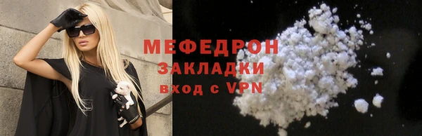 круглые Заволжск