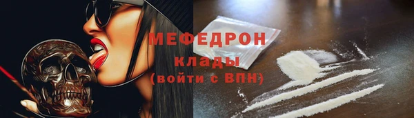 соль курить ск Заволжье