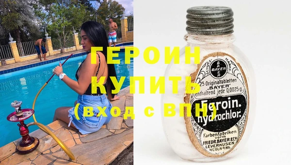 соль ск Заводоуковск