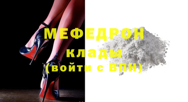 круглые Заволжск
