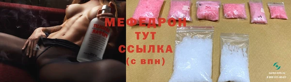 круглые Заволжск