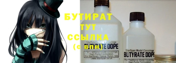 круглые Заволжск