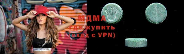 соль курить ск Заволжье