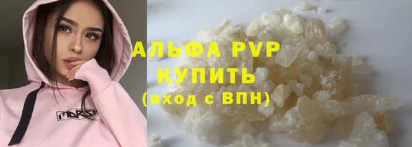 соль курить ск Заволжье
