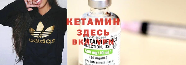 круглые Заволжск