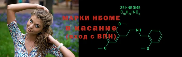 соль ск Заводоуковск