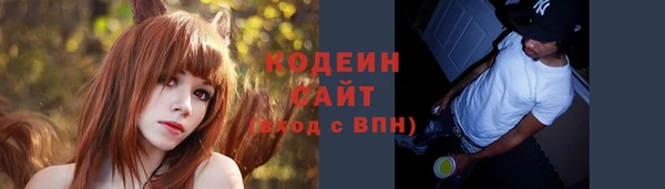 круглые Заволжск
