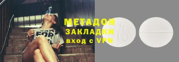 соль ск Заводоуковск