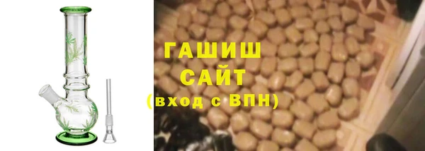 соль ск Заводоуковск