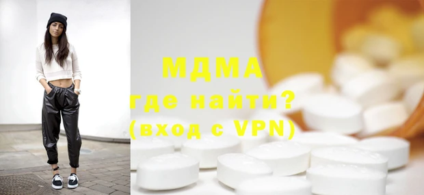 соль ск Заводоуковск