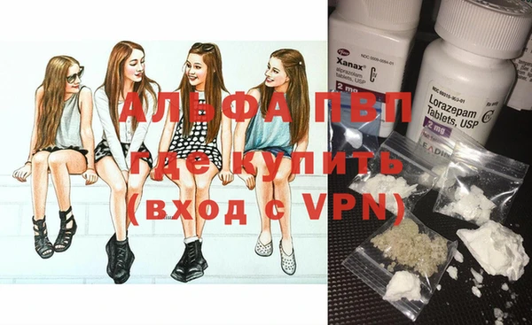 соль курить ск Заволжье