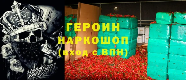 соль ск Заводоуковск