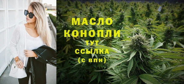 соль курить ск Заволжье