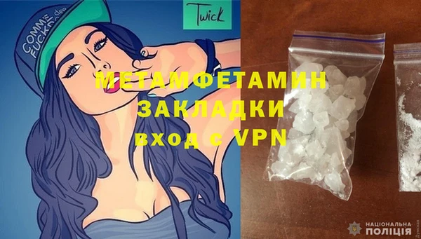 соль курить ск Заволжье