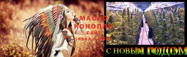 соль курить ск Заволжье
