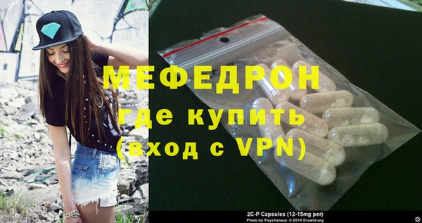 круглые Заволжск