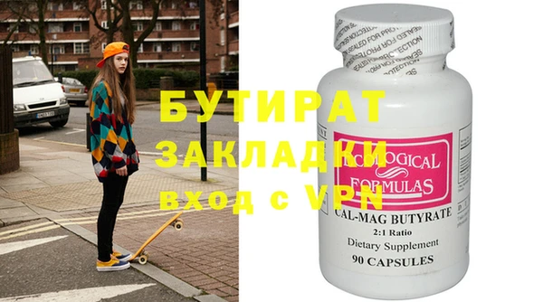 круглые Заволжск