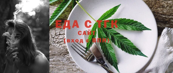 соль курить ск Заволжье