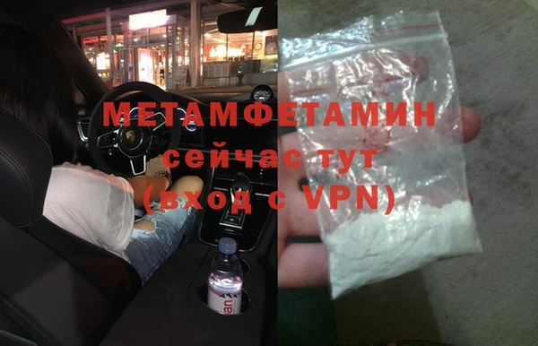 соль курить ск Заволжье