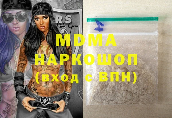 соль ск Заводоуковск