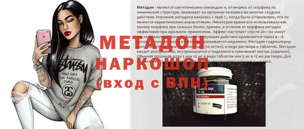соль курить ск Заволжье