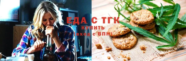соль ск Заводоуковск