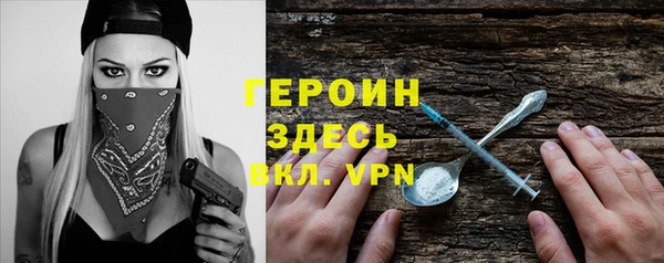 соль ск Заводоуковск