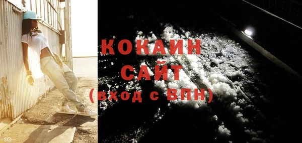 соль курить ск Заволжье