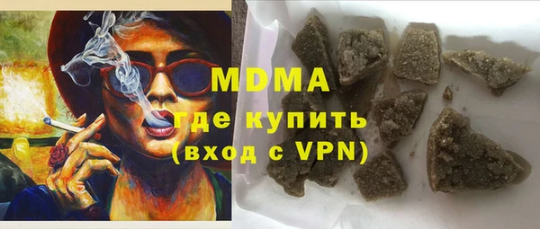 соль ск Заводоуковск