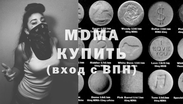 соль курить ск Заволжье