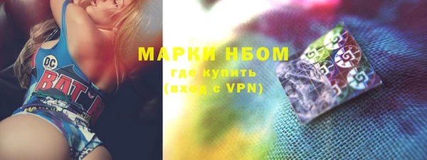 соль ск Заводоуковск