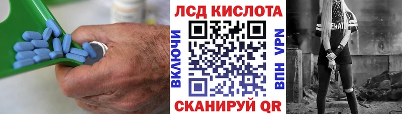 Купить  Валуйки  ЛСД экстази кислота 