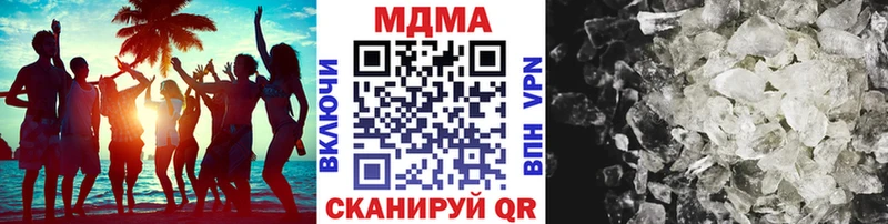 МДМА молли  Купить  Валуйки 